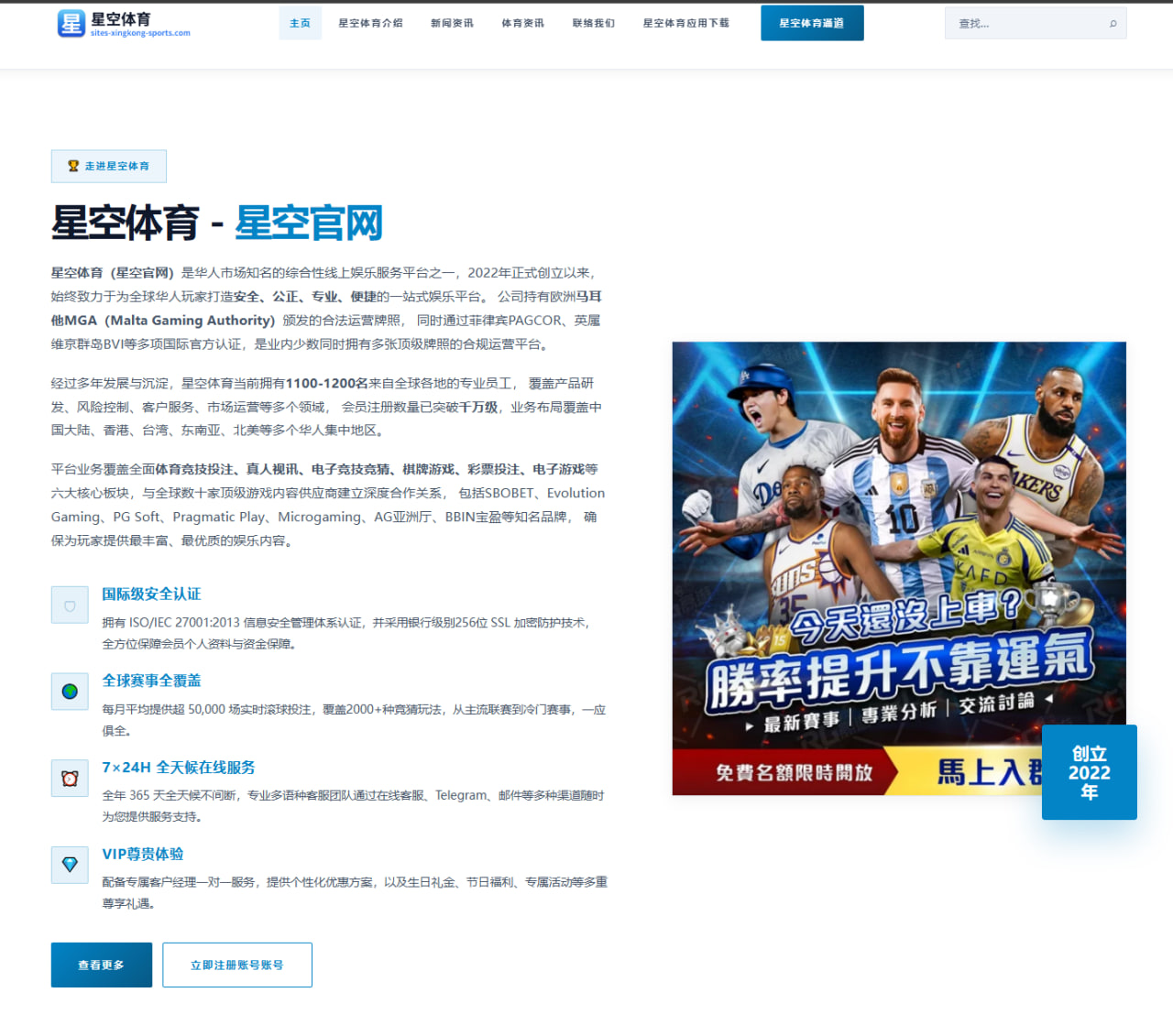 JDG出局后赛场内外持续讨论的现象观察 | LEJING