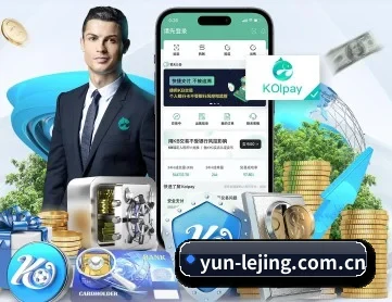 yun-lejing.com.cn APP 深度功能